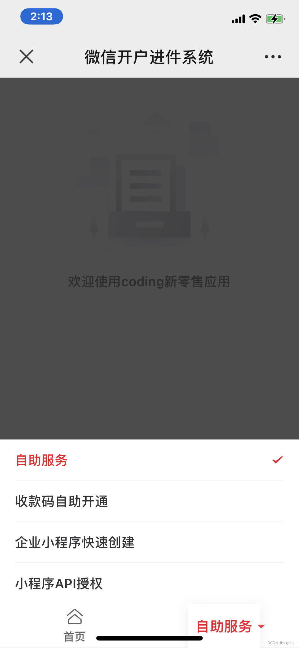 https://coding-2020.s3.cn-northwest-1.amazonaws.com.cn/assets/04.jpeg