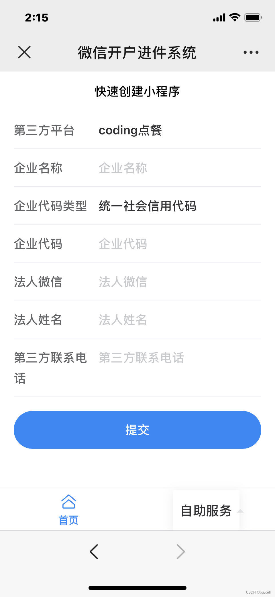 https://coding-2020.s3.cn-northwest-1.amazonaws.com.cn/assets/05.jpeg
