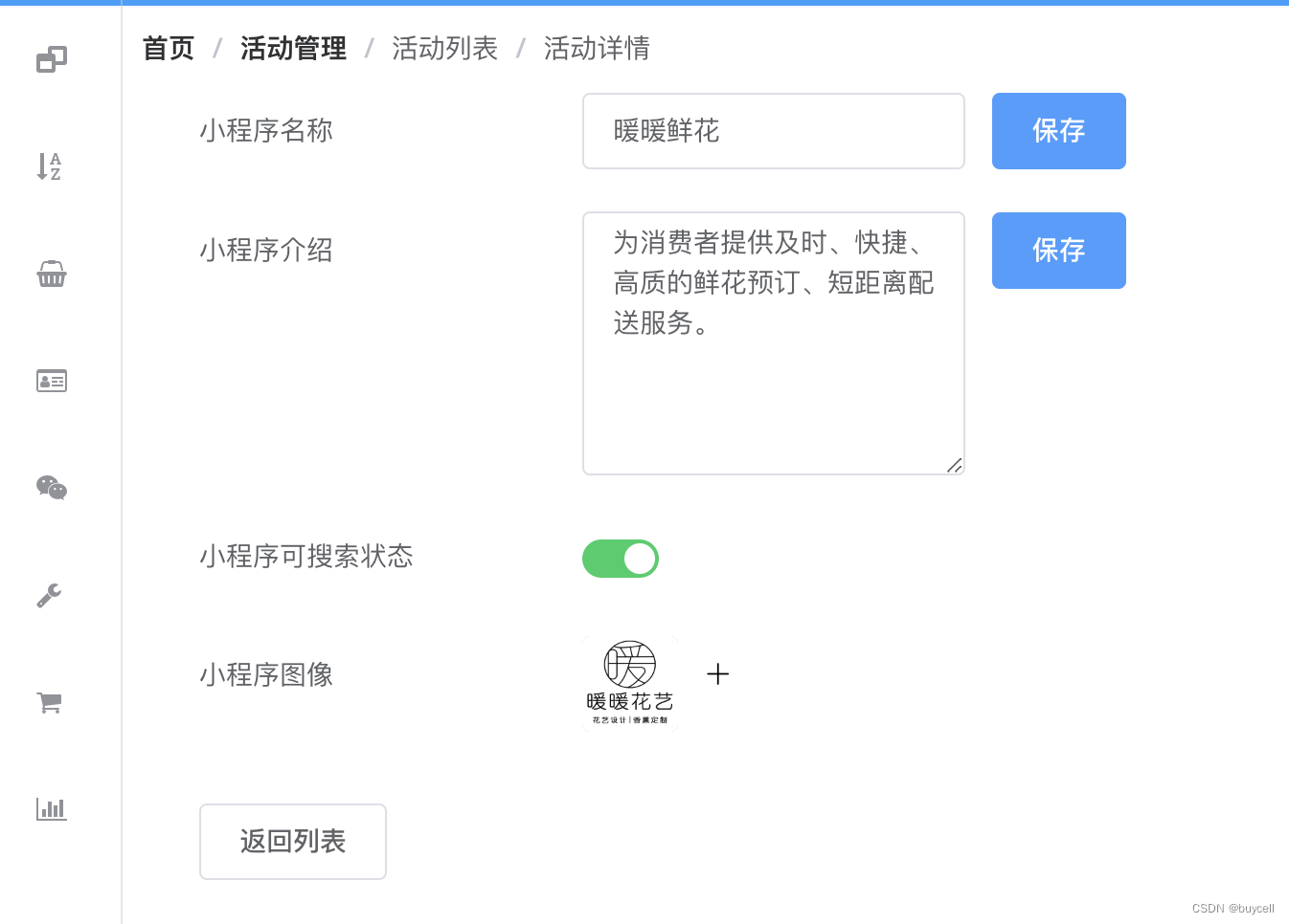 https://coding-2020.s3.cn-northwest-1.amazonaws.com.cn/assets/06.png