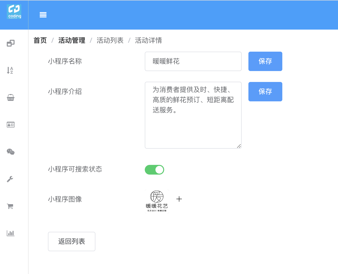 https://coding-2020.s3.cn-northwest-1.amazonaws.com.cn/assets/08.png