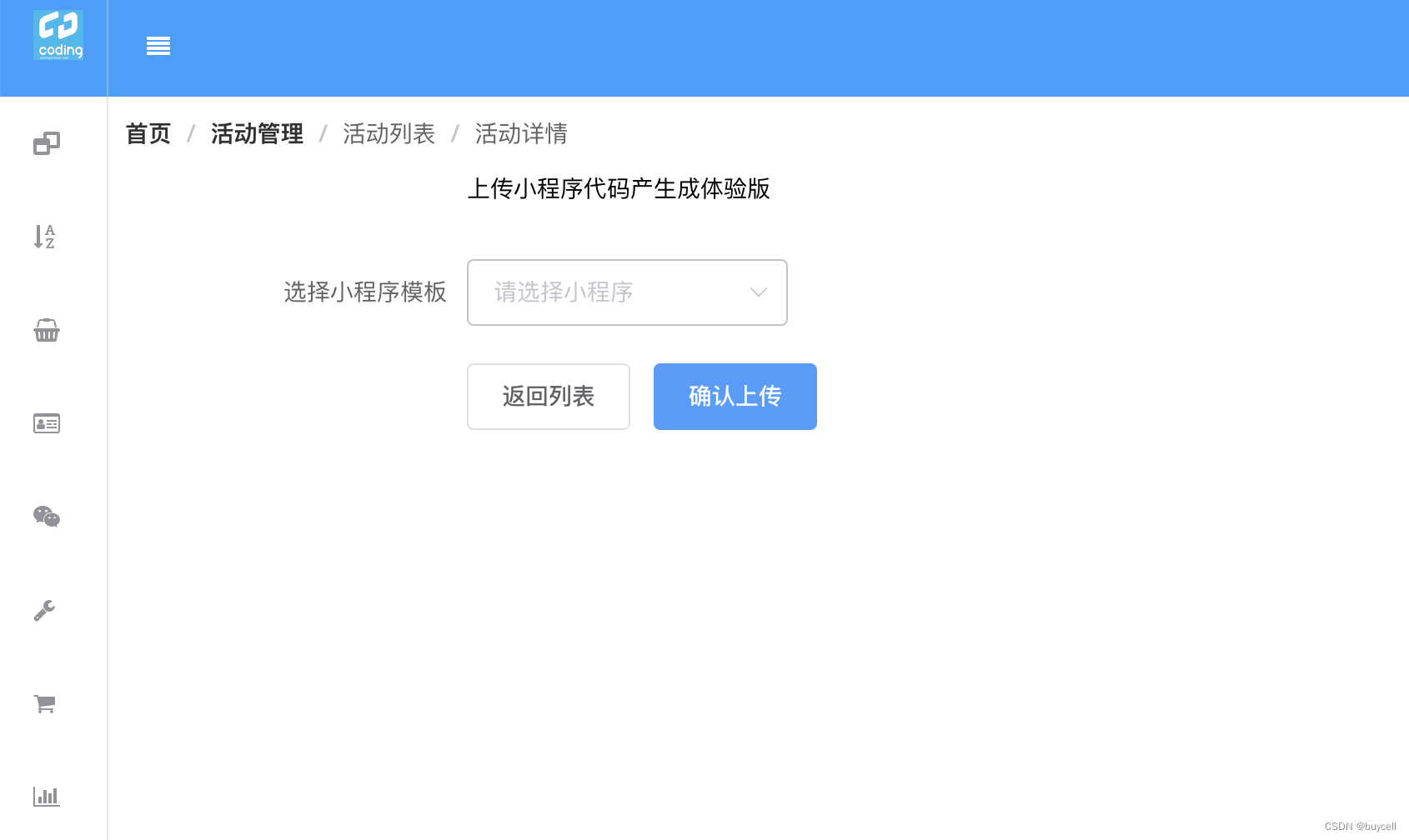 https://coding-2020.s3.cn-northwest-1.amazonaws.com.cn/assets/09.png
