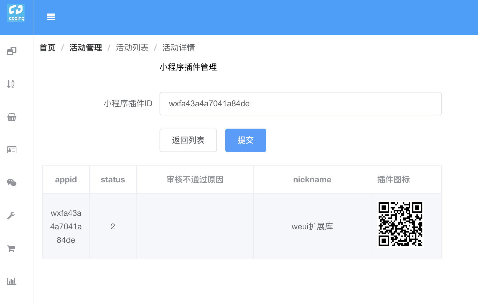 https://coding-2020.s3.cn-northwest-1.amazonaws.com.cn/assets/10.png