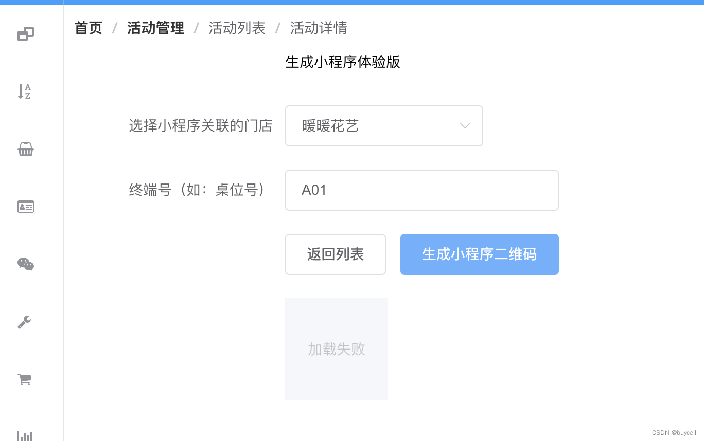https://coding-2020.s3.cn-northwest-1.amazonaws.com.cn/assets/11.png