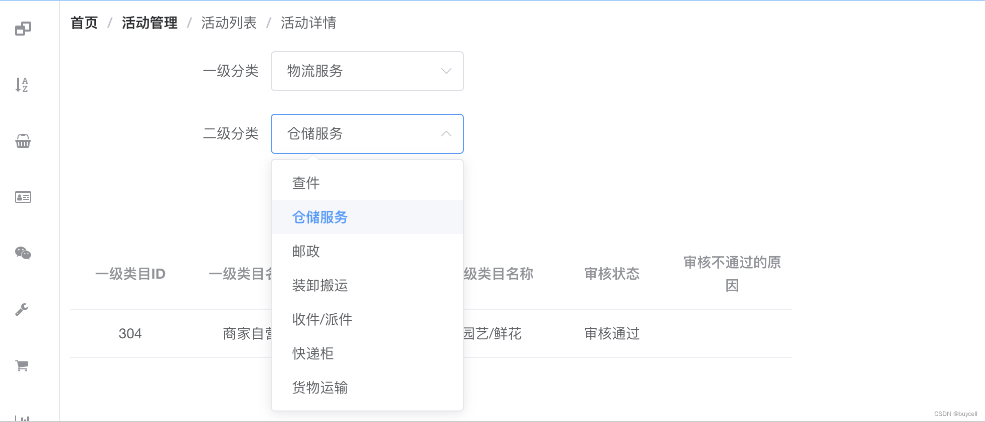 https://coding-2020.s3.cn-northwest-1.amazonaws.com.cn/assets/13.png