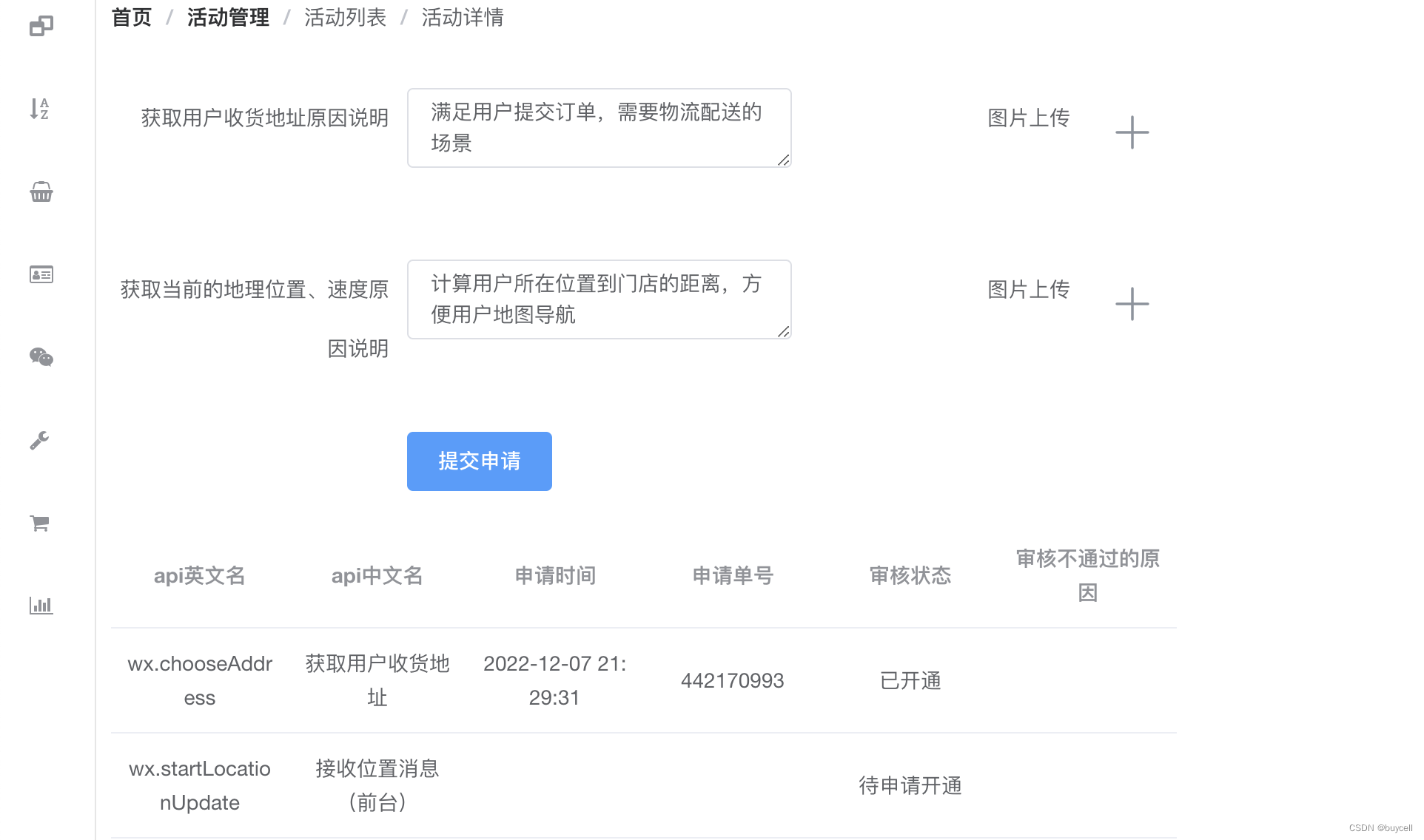 https://coding-2020.s3.cn-northwest-1.amazonaws.com.cn/assets/14.png