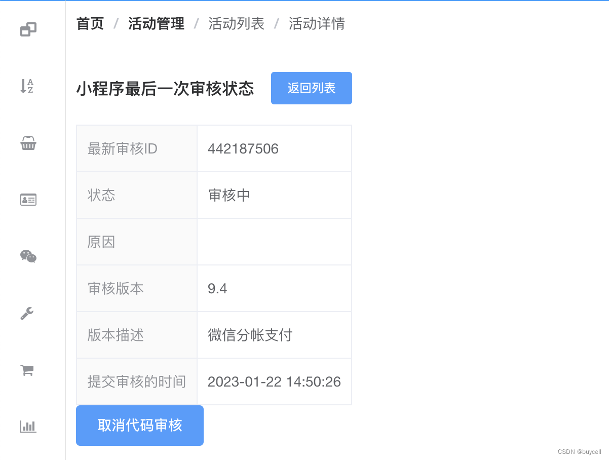 https://coding-2020.s3.cn-northwest-1.amazonaws.com.cn/assets/15.png