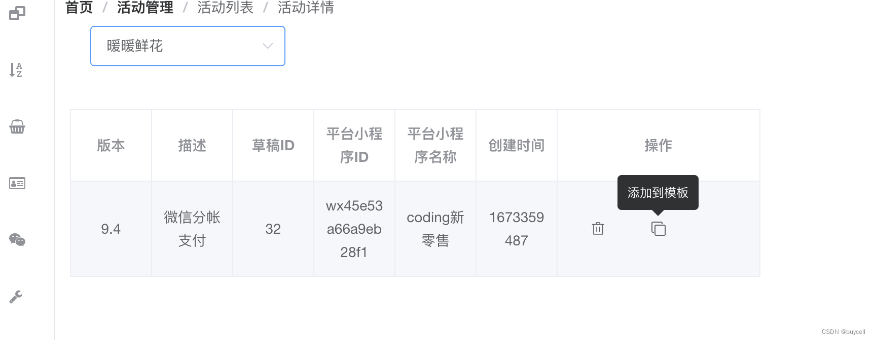https://coding-2020.s3.cn-northwest-1.amazonaws.com.cn/assets/17.png