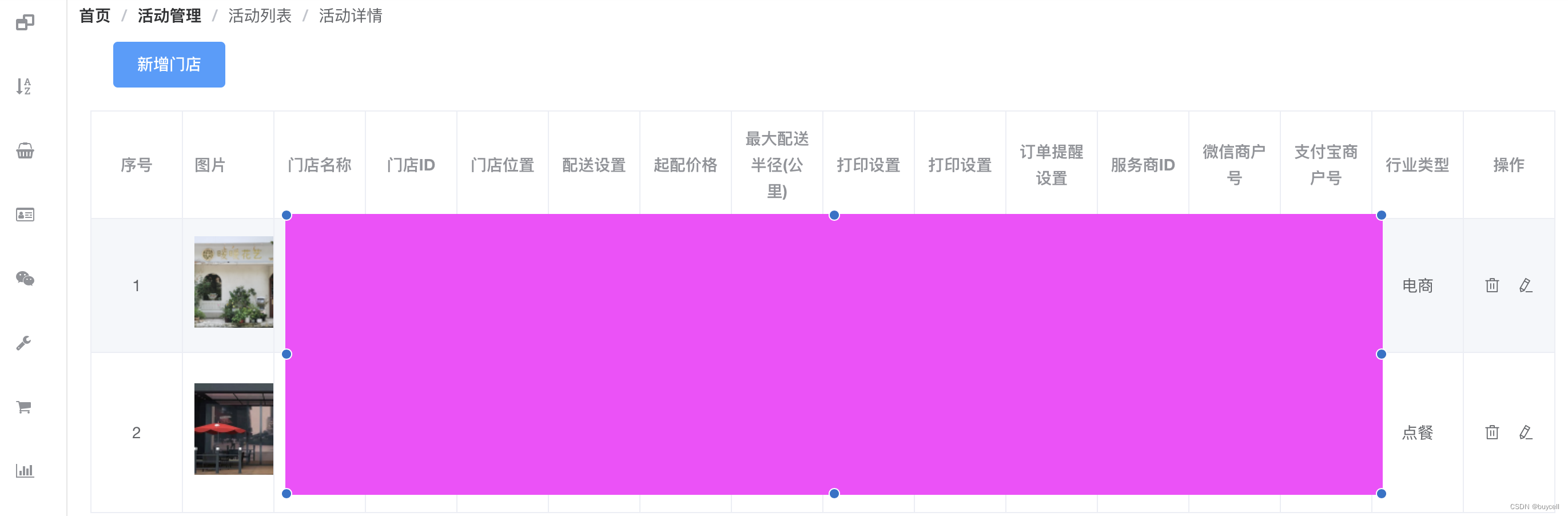 https://coding-2020.s3.cn-northwest-1.amazonaws.com.cn/assets/18.png