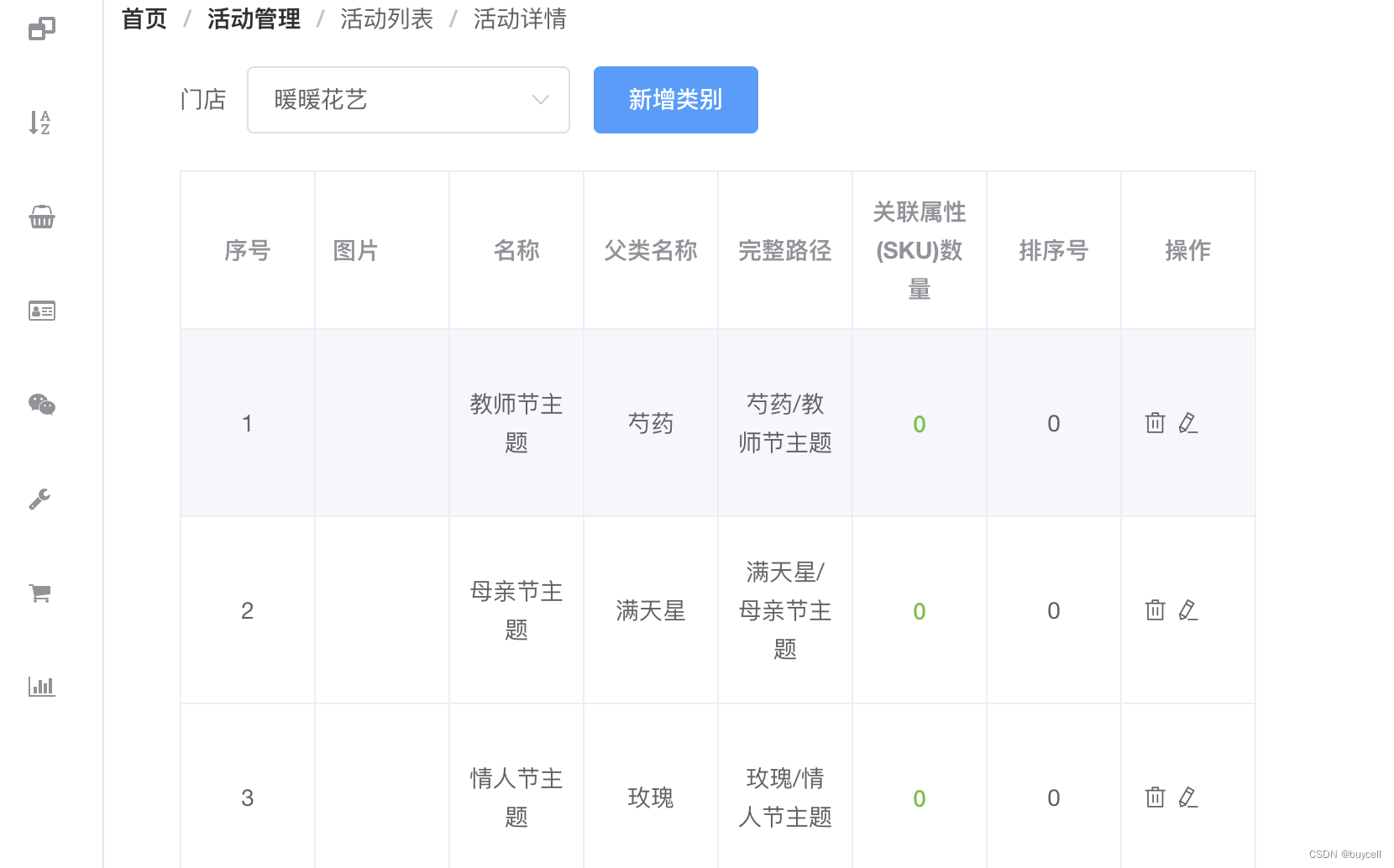 https://coding-2020.s3.cn-northwest-1.amazonaws.com.cn/assets/19.png