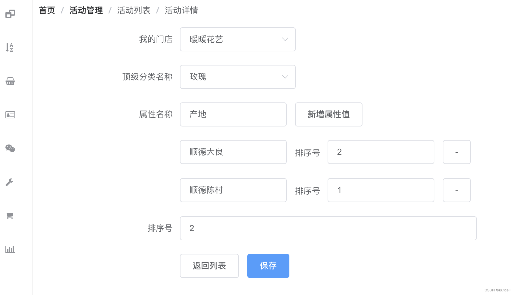 https://coding-2020.s3.cn-northwest-1.amazonaws.com.cn/assets/21.png