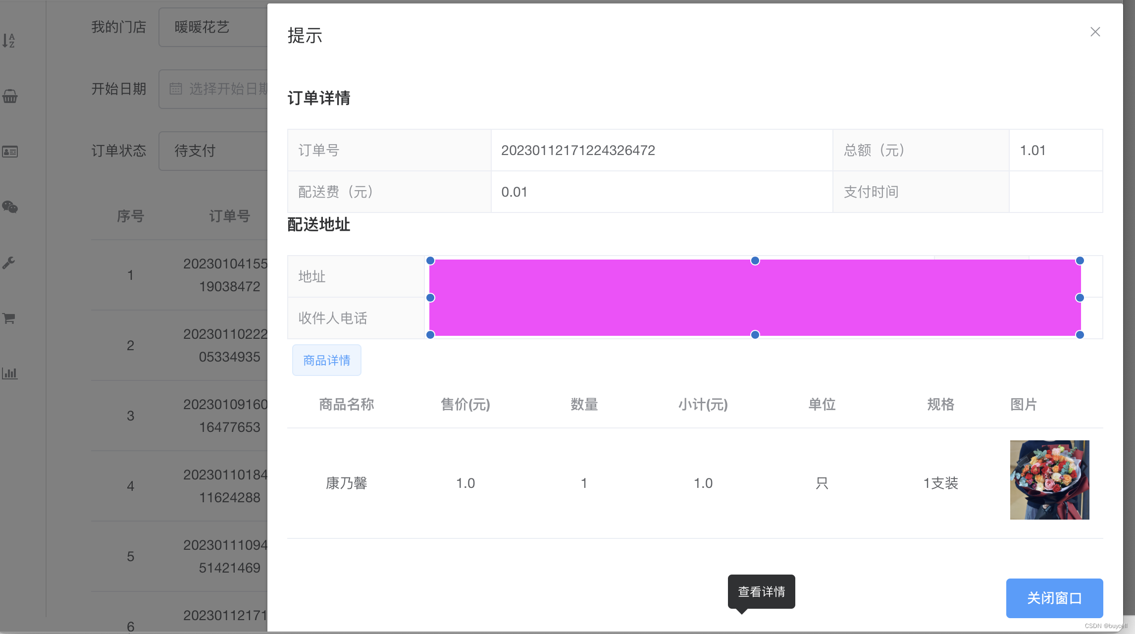 https://coding-2020.s3.cn-northwest-1.amazonaws.com.cn/assets/24.png