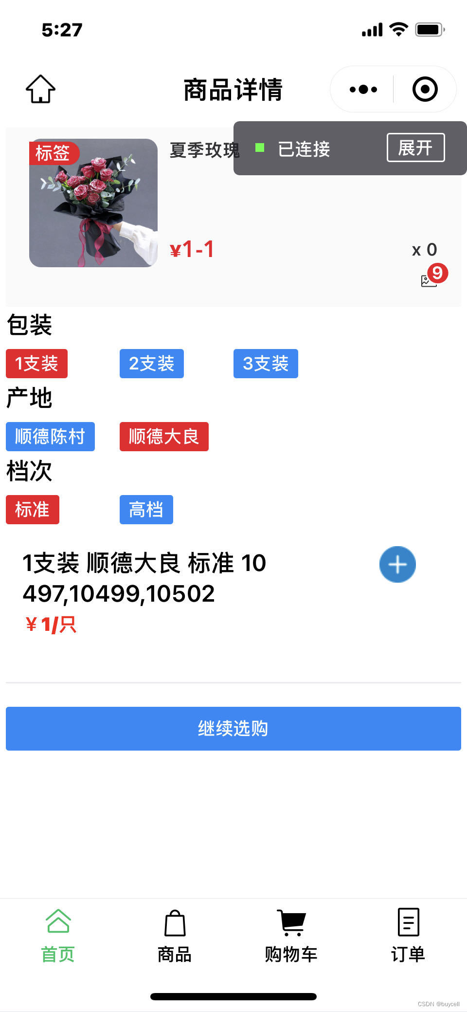 https://coding-2020.s3.cn-northwest-1.amazonaws.com.cn/assets/27.jpeg