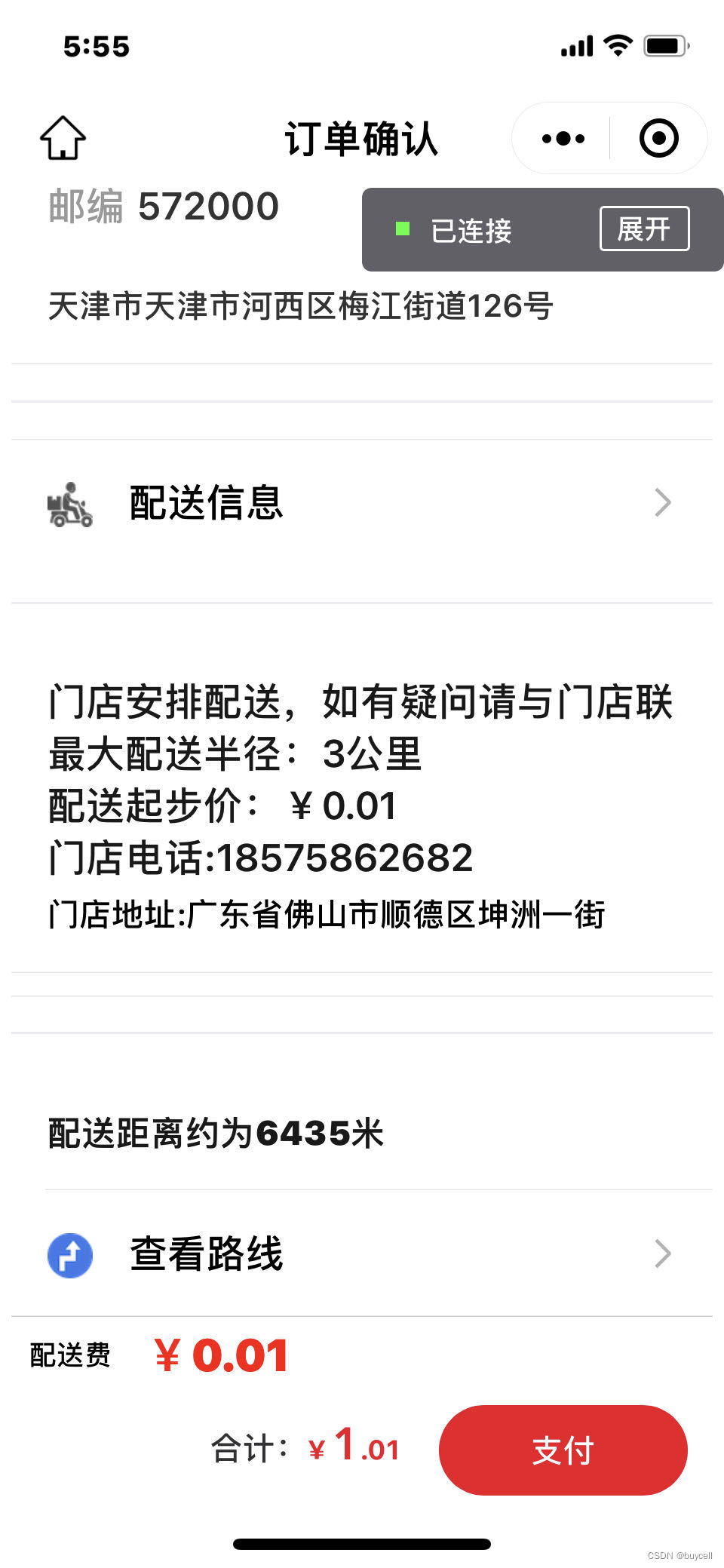 https://coding-2020.s3.cn-northwest-1.amazonaws.com.cn/assets/32.jpeg