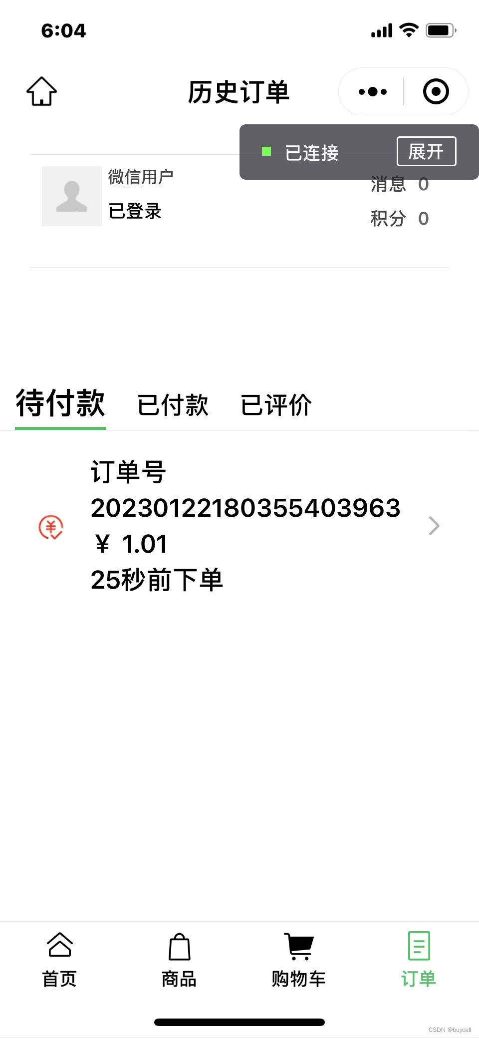 https://coding-2020.s3.cn-northwest-1.amazonaws.com.cn/assets/33.jpeg