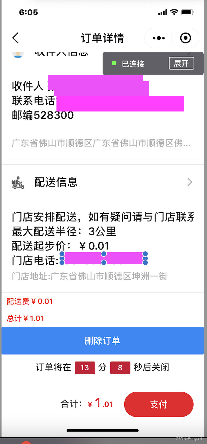 https://coding-2020.s3.cn-northwest-1.amazonaws.com.cn/assets/34.png